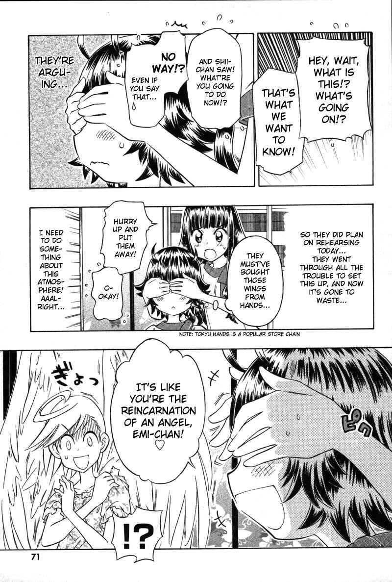 Page 9 Chapter 8 Shiharu Genesis