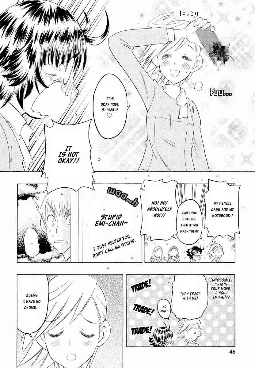Page 10 Chapter 2 Shiharu Genesis