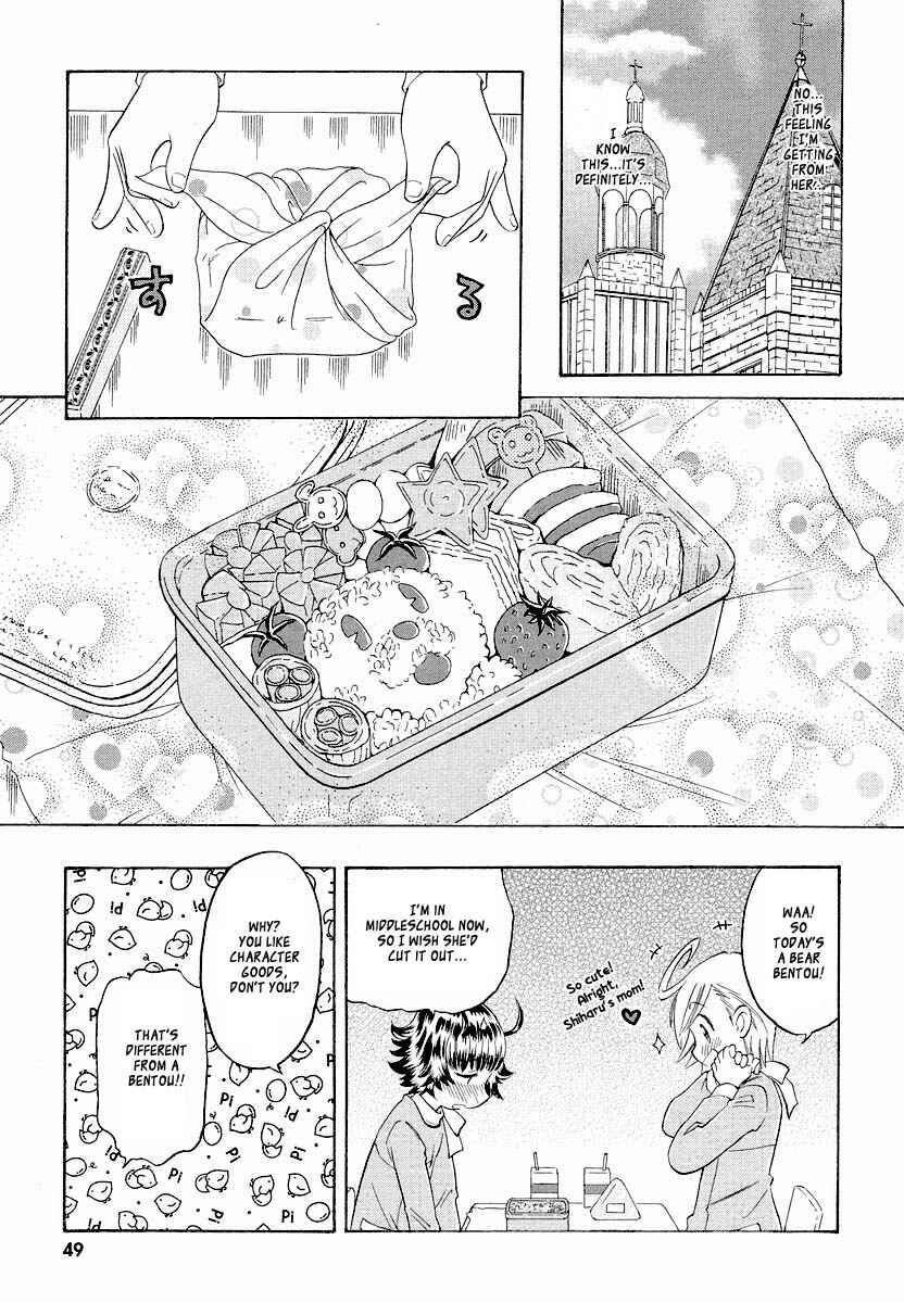 Page 13 Chapter 2 Shiharu Genesis