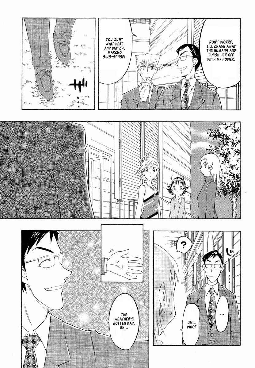 Page 25 Chapter 2 Shiharu Genesis