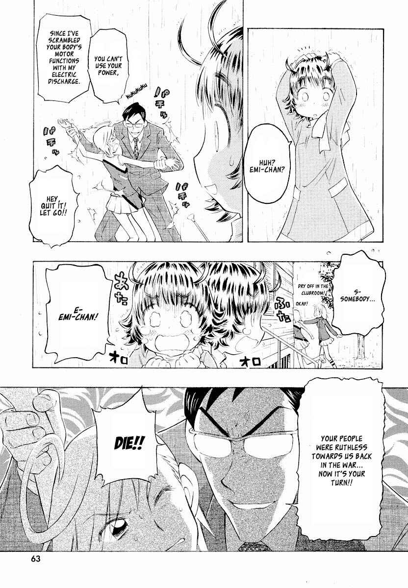 Page 27 Chapter 2 Shiharu Genesis
