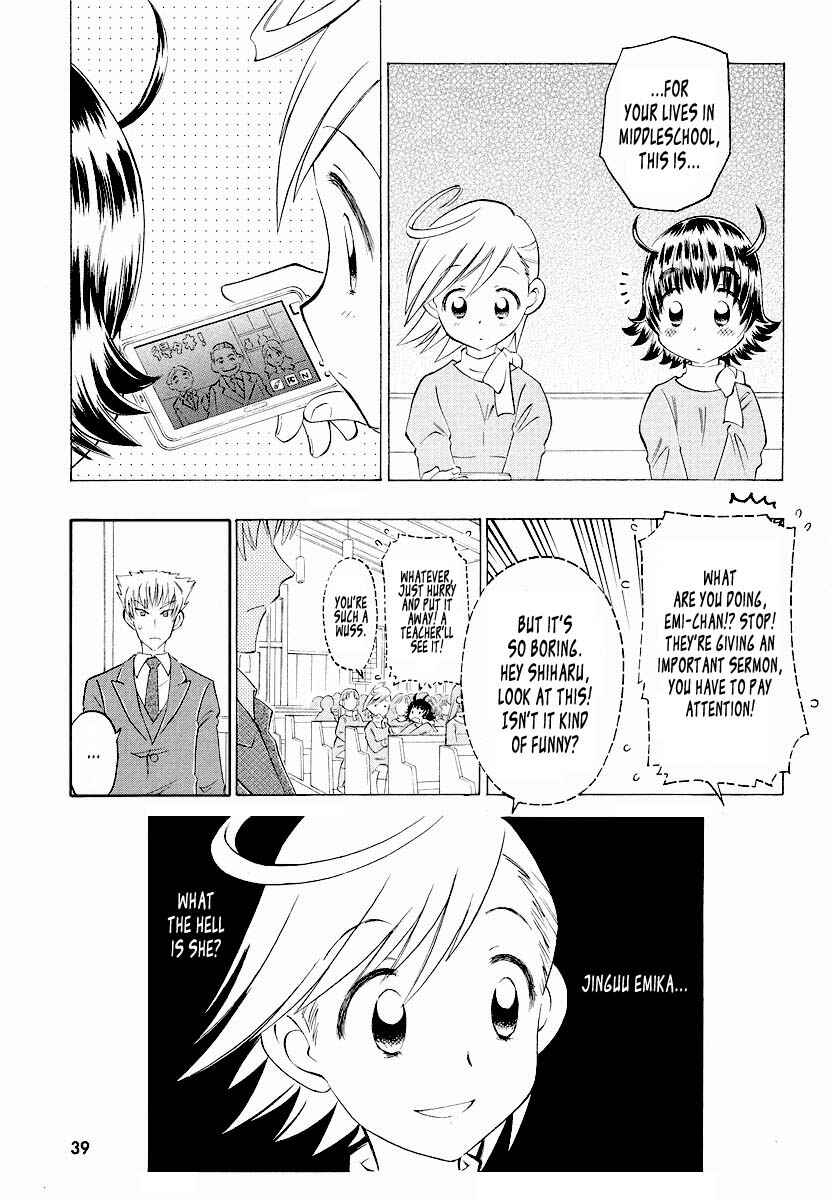 Page 3 Chapter 2 Shiharu Genesis