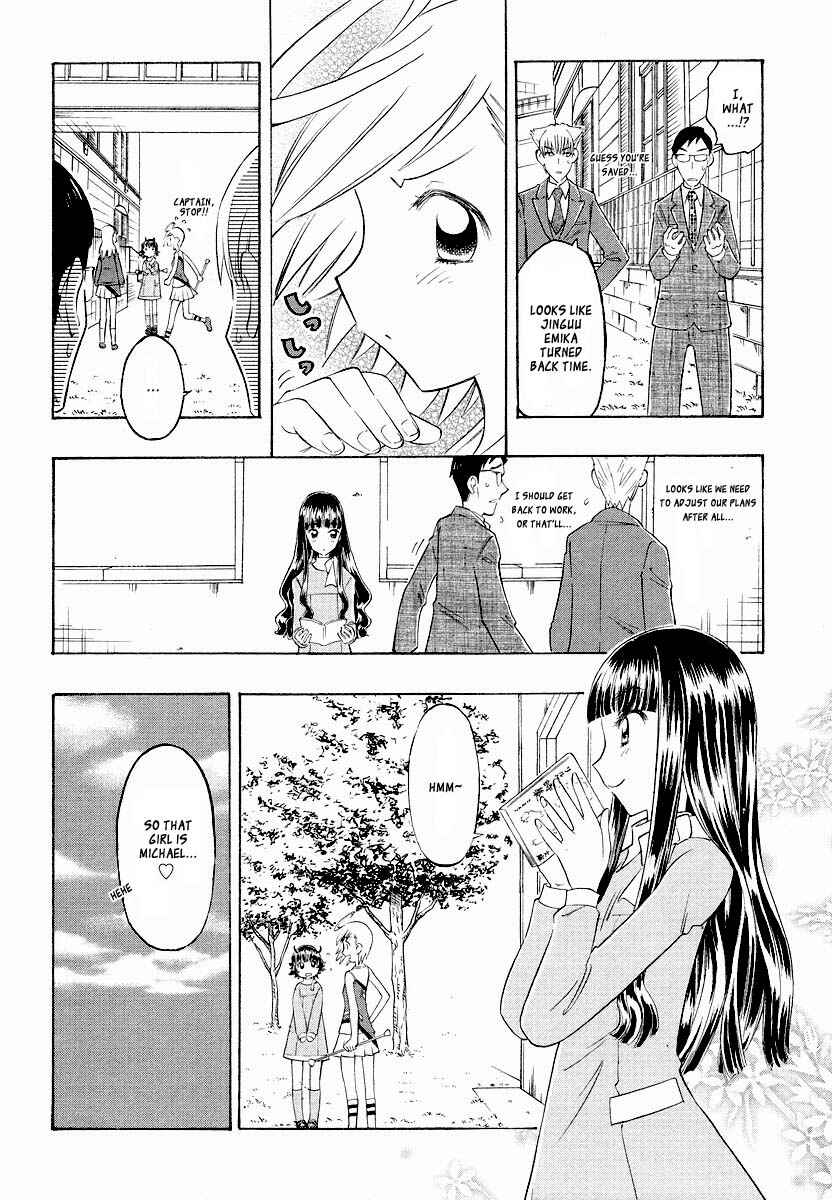 Page 32 Chapter 2 Shiharu Genesis