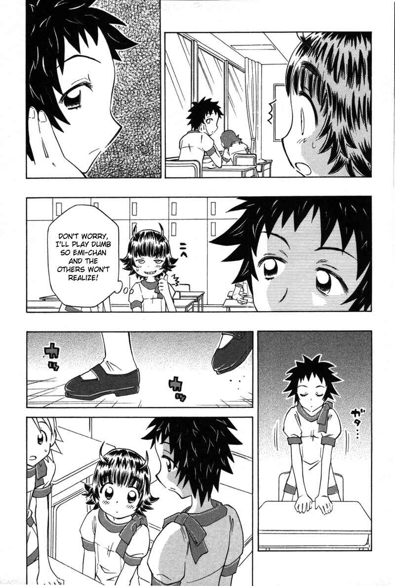 Page 11 Chapter 7 Shiharu Genesis