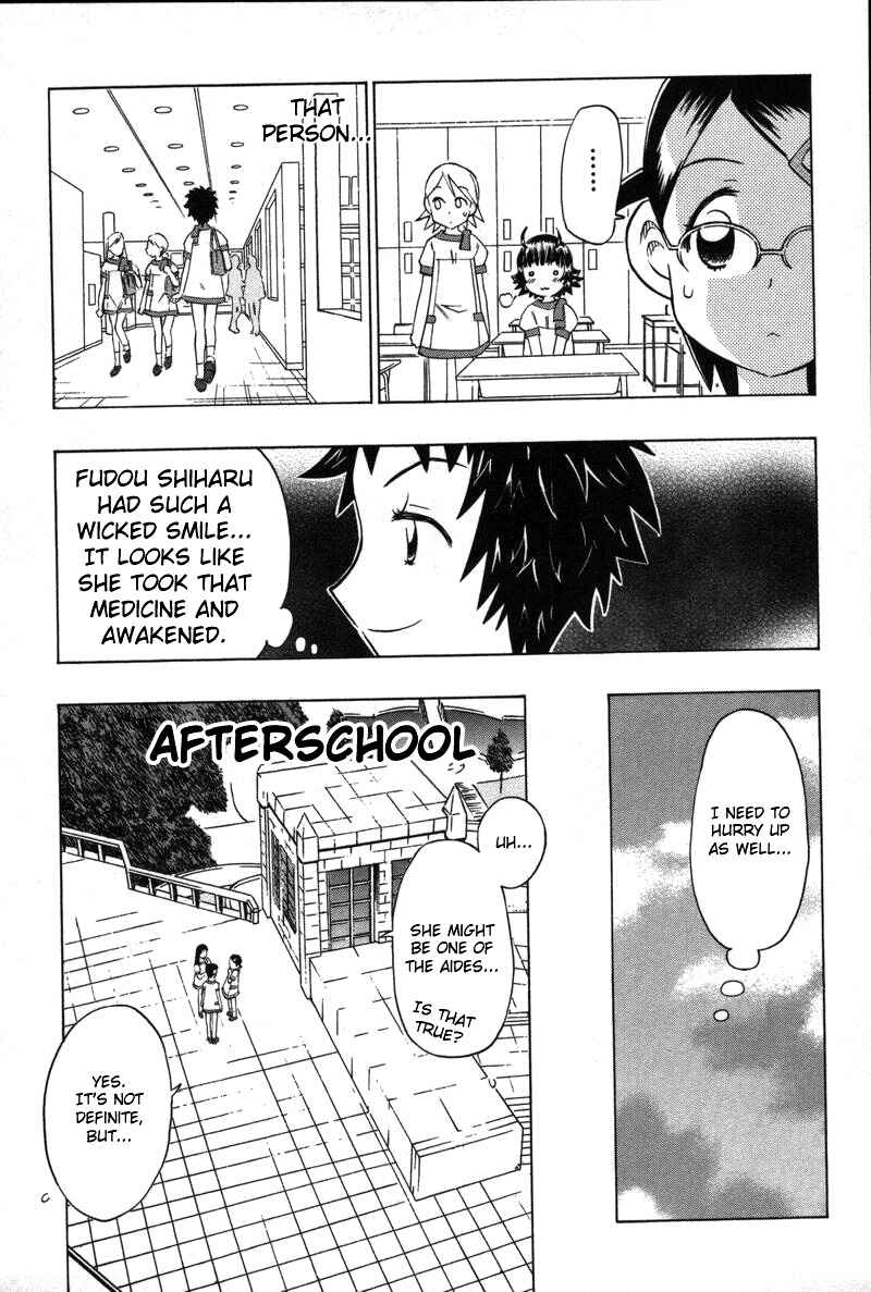 Page 13 Chapter 7 Shiharu Genesis