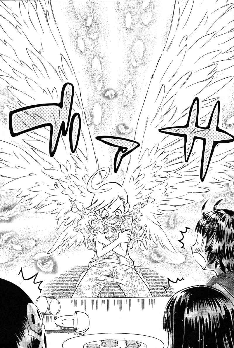 Page 23 Chapter 7 Shiharu Genesis