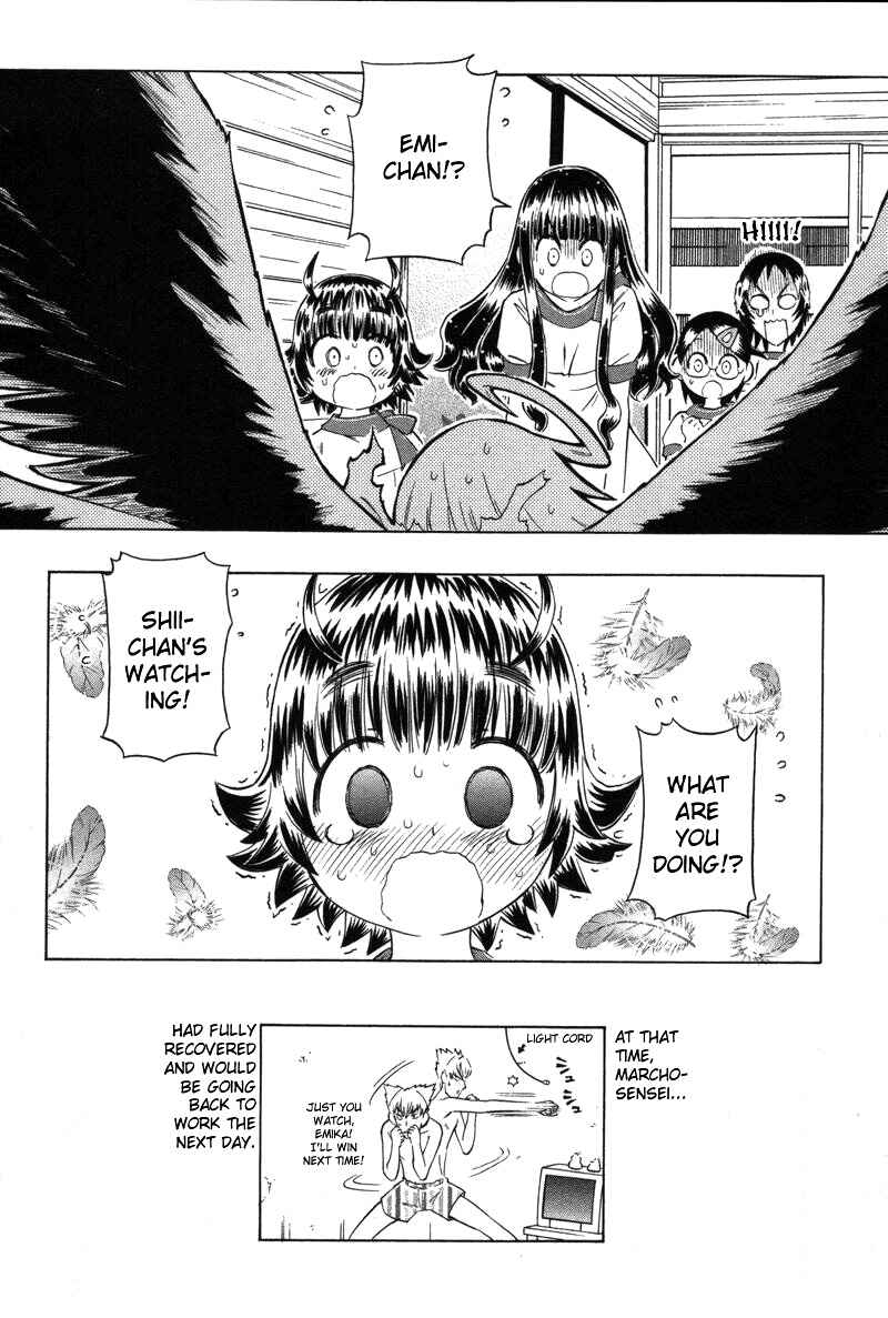 Page 24 Chapter 7 Shiharu Genesis