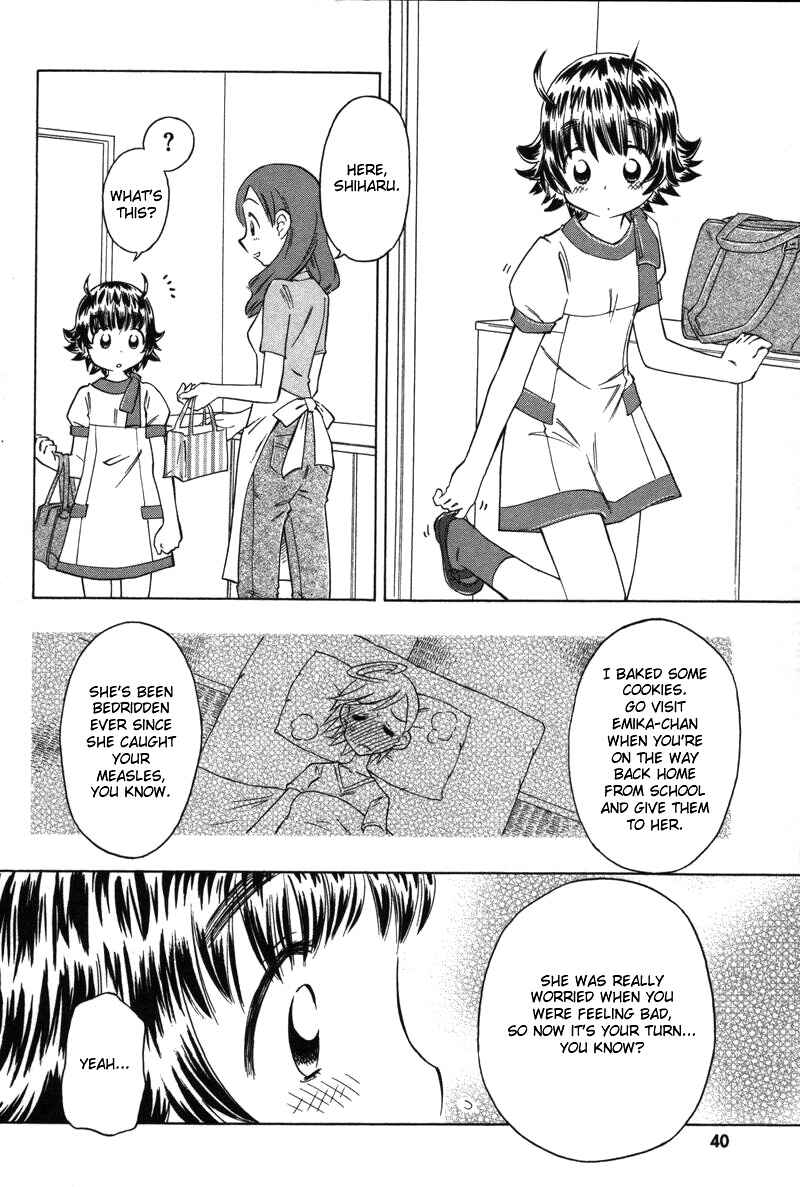 Page 4 Chapter 7 Shiharu Genesis