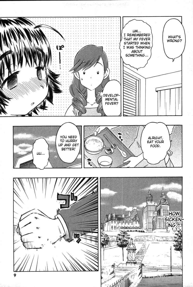 Page 15 Chapter 6 Shiharu Genesis