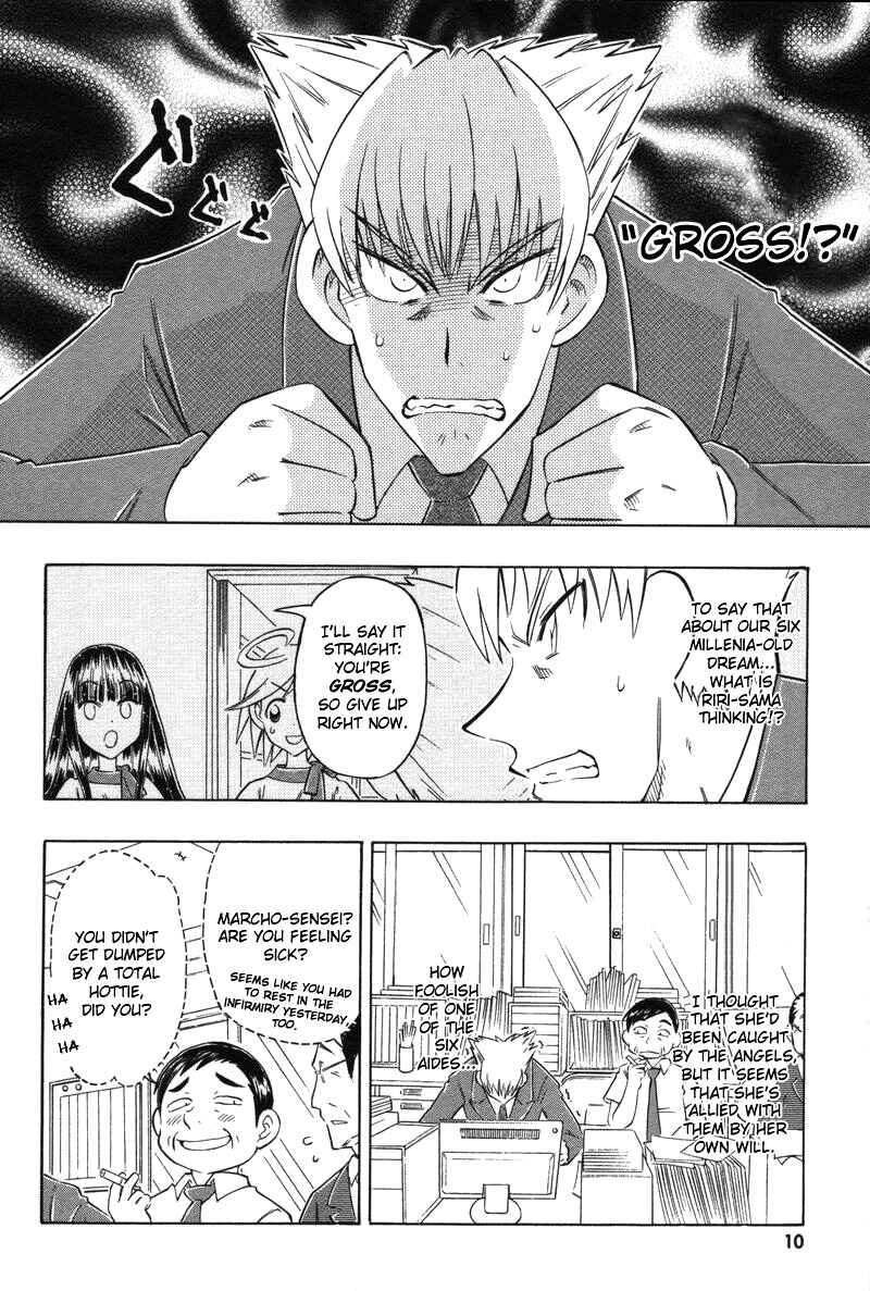 Page 16 Chapter 6 Shiharu Genesis