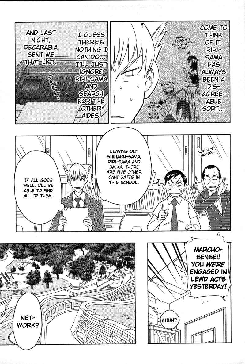Page 17 Chapter 6 Shiharu Genesis