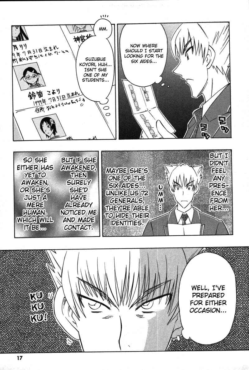 Page 23 Chapter 6 Shiharu Genesis