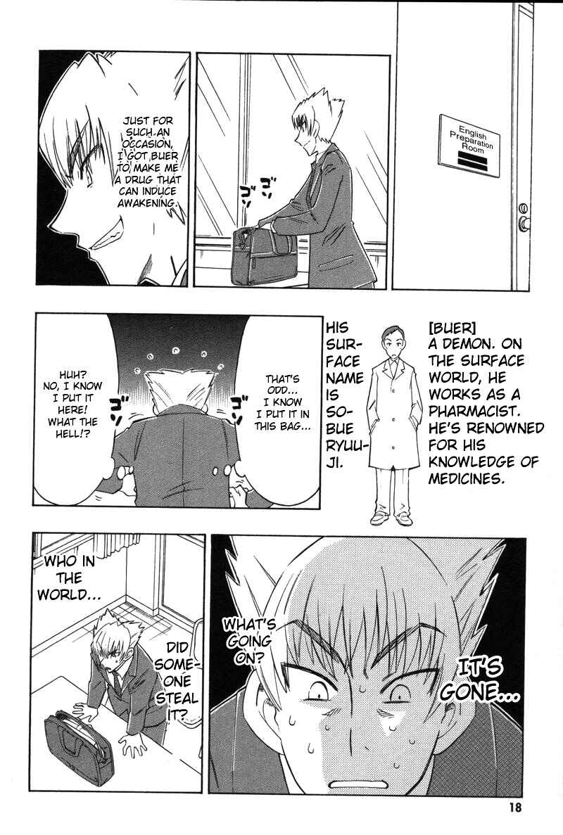 Page 24 Chapter 6 Shiharu Genesis