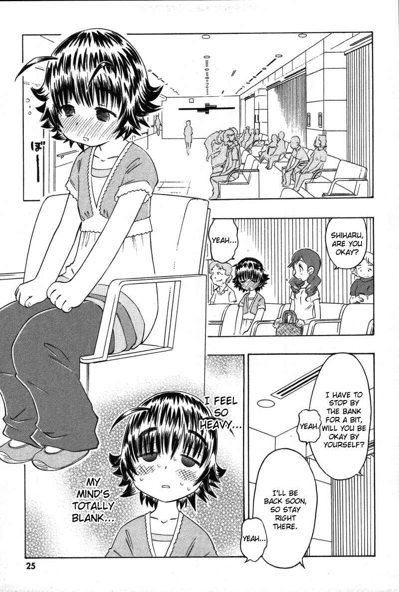 Page 31 Chapter 6 Shiharu Genesis