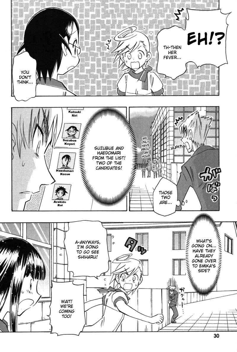 Page 36 Chapter 6 Shiharu Genesis