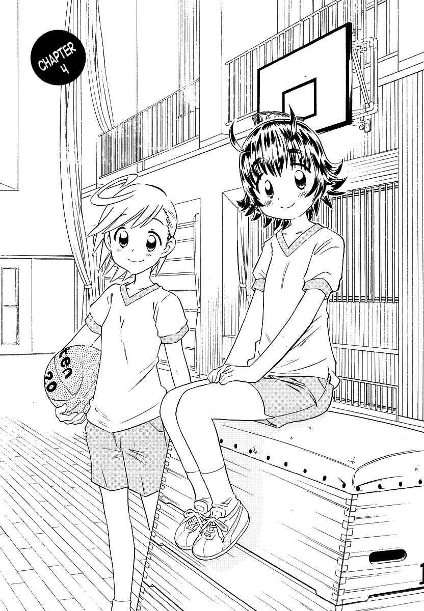 Page 1 Chapter 4 Shiharu Genesis