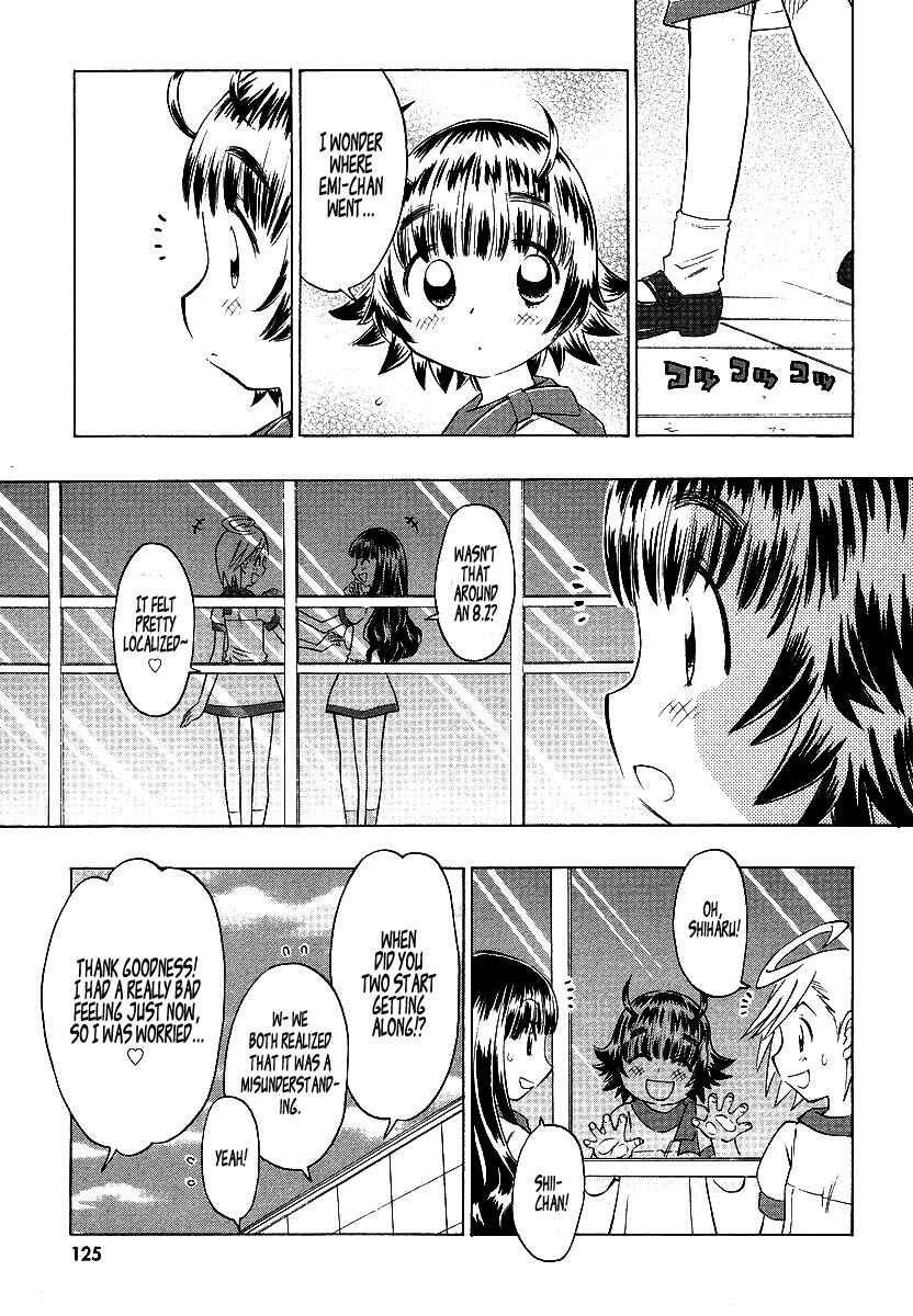Page 21 Chapter 4 Shiharu Genesis