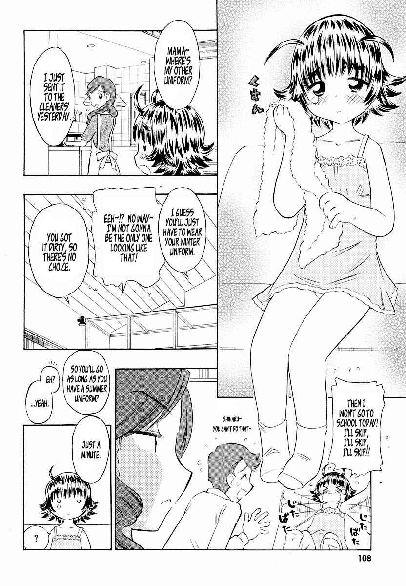 Page 4 Chapter 4 Shiharu Genesis