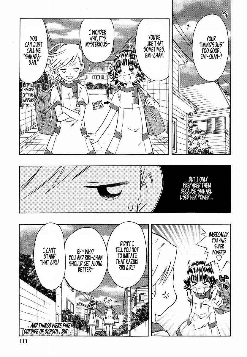 Page 7 Chapter 4 Shiharu Genesis