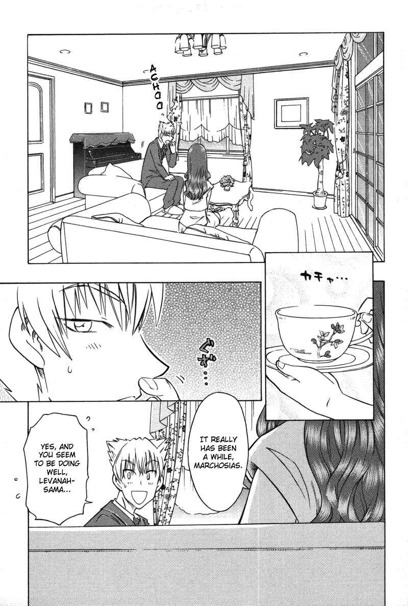 Page 12 Chapter 9 Shiharu Genesis