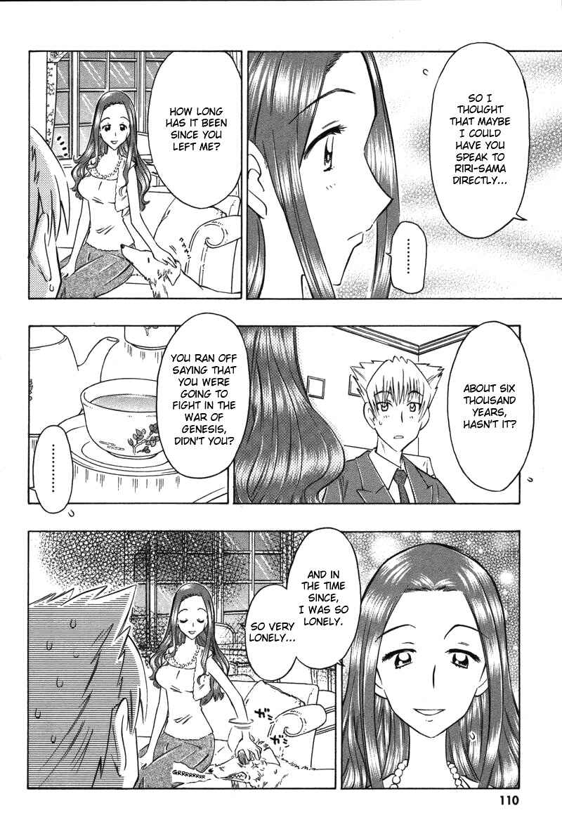 Page 15 Chapter 9 Shiharu Genesis