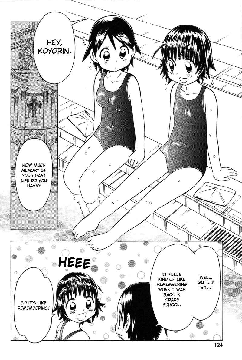 Page 29 Chapter 9 Shiharu Genesis