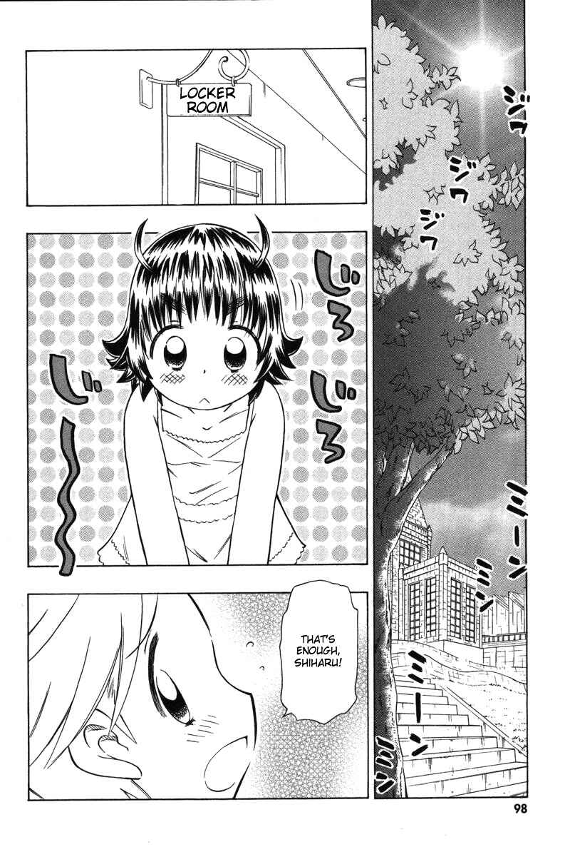 Page 3 Chapter 9 Shiharu Genesis