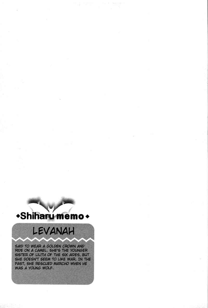 Page 34 Chapter 9 Shiharu Genesis