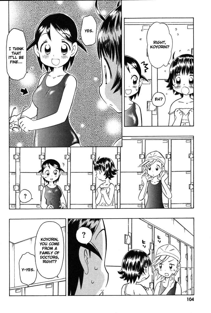 Page 9 Chapter 9 Shiharu Genesis