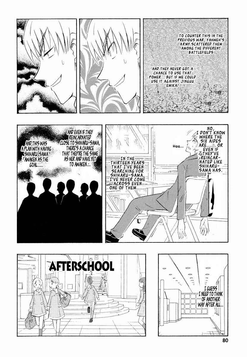 Page 10 Chapter 3 Shiharu Genesis