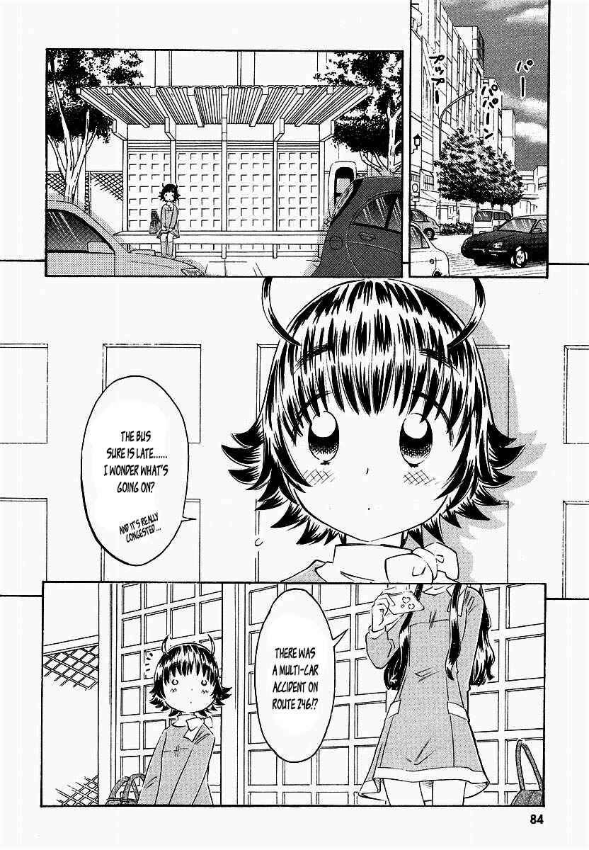 Page 14 Chapter 3 Shiharu Genesis