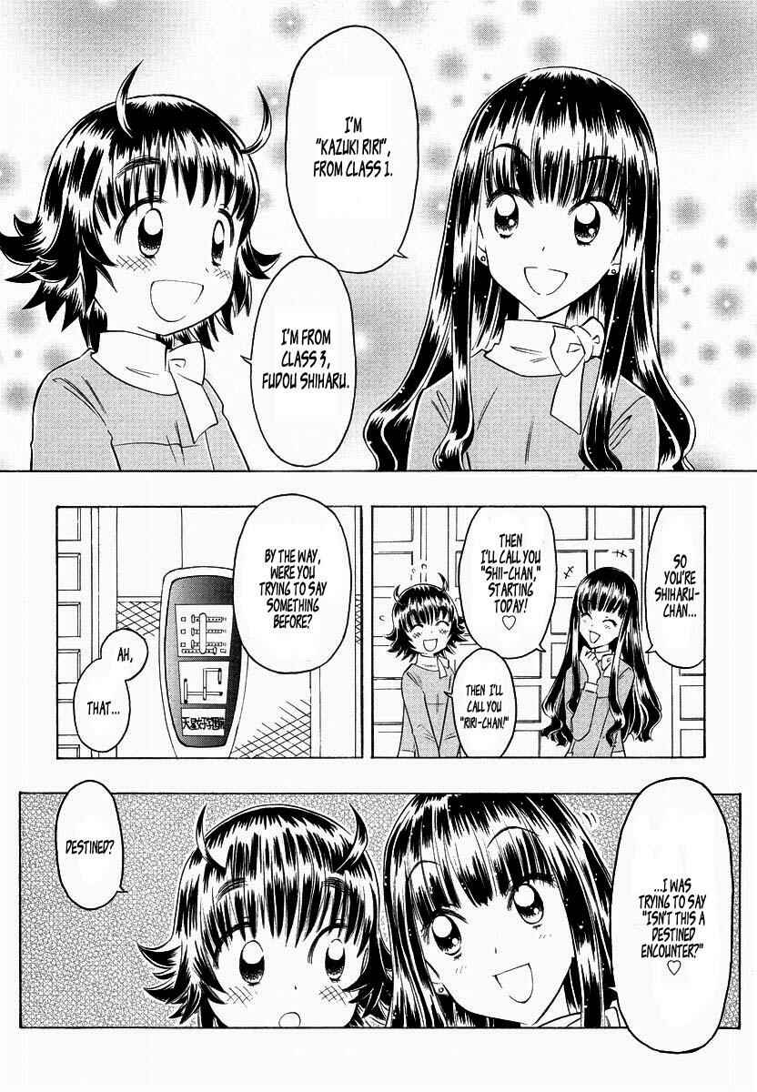 Page 18 Chapter 3 Shiharu Genesis