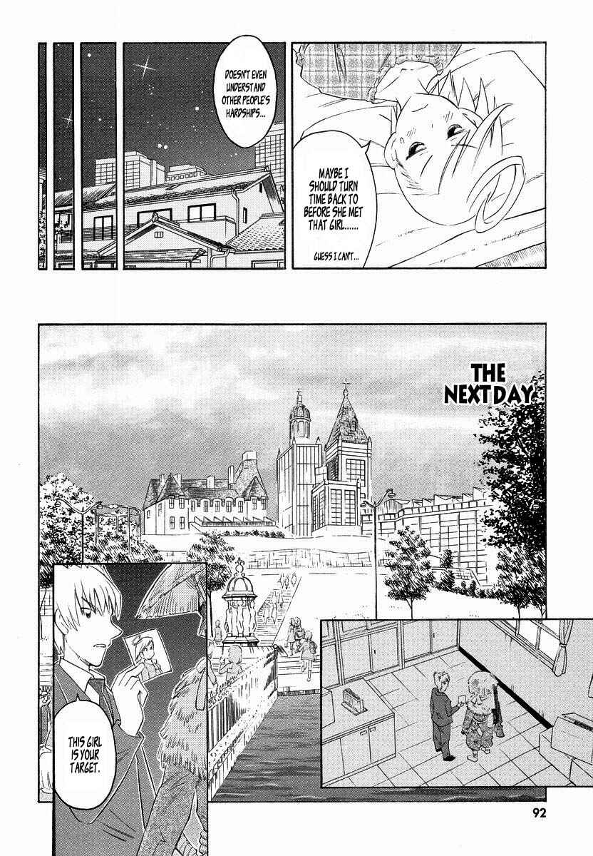 Page 22 Chapter 3 Shiharu Genesis