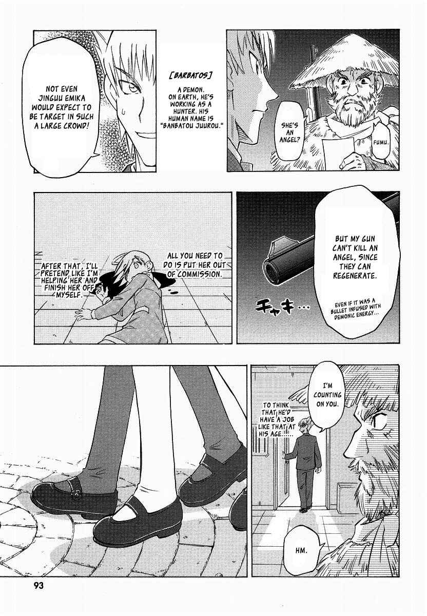 Page 23 Chapter 3 Shiharu Genesis