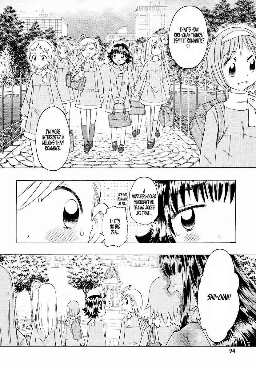Page 24 Chapter 3 Shiharu Genesis