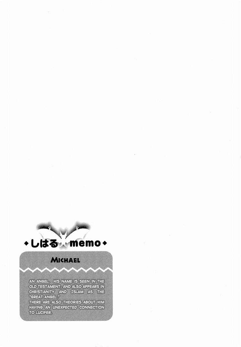 Page 33 Chapter 3 Shiharu Genesis
