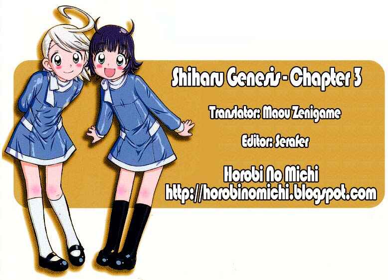 Page 35 Chapter 3 Shiharu Genesis