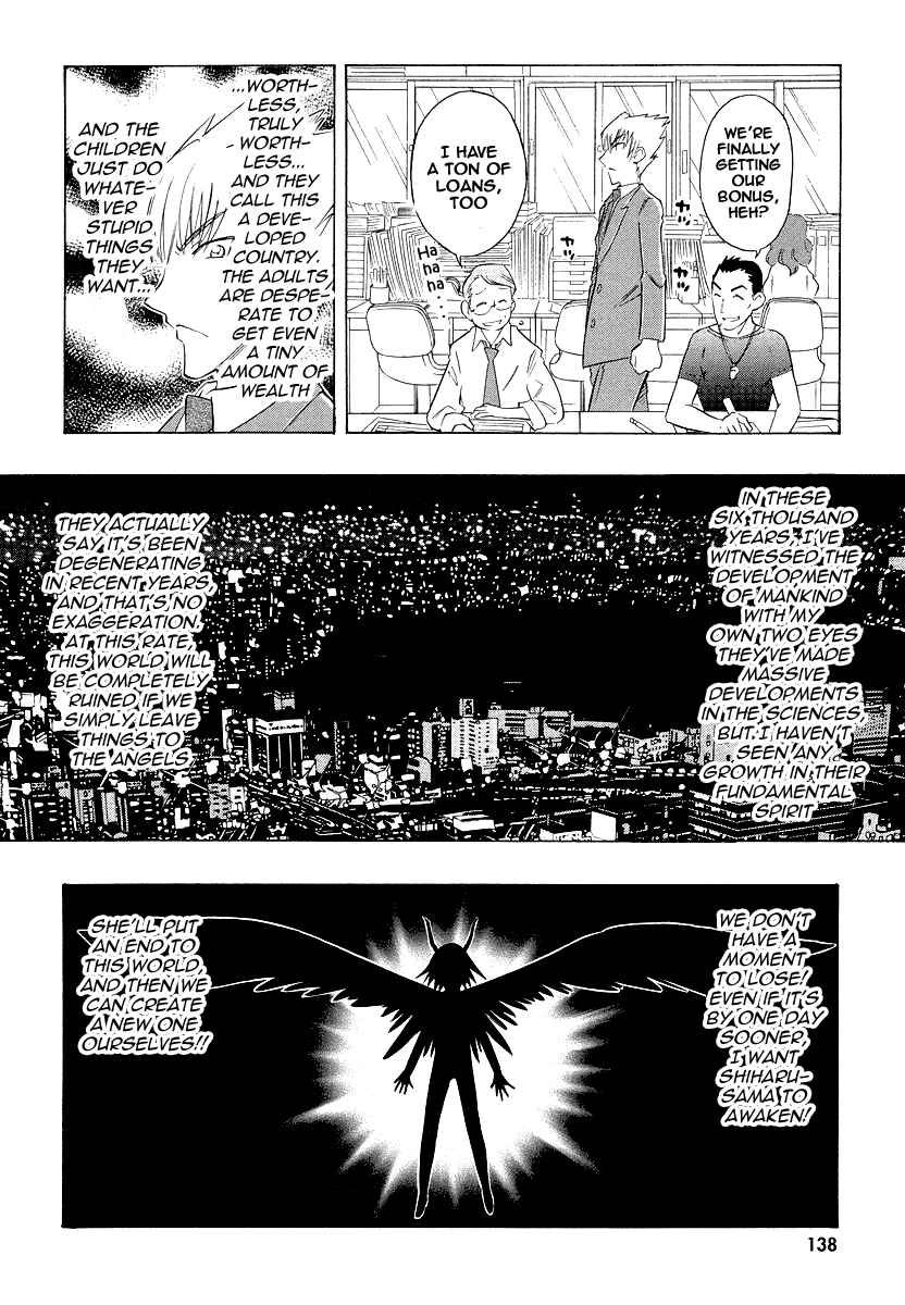Page 11 Chapter 5 Shiharu Genesis