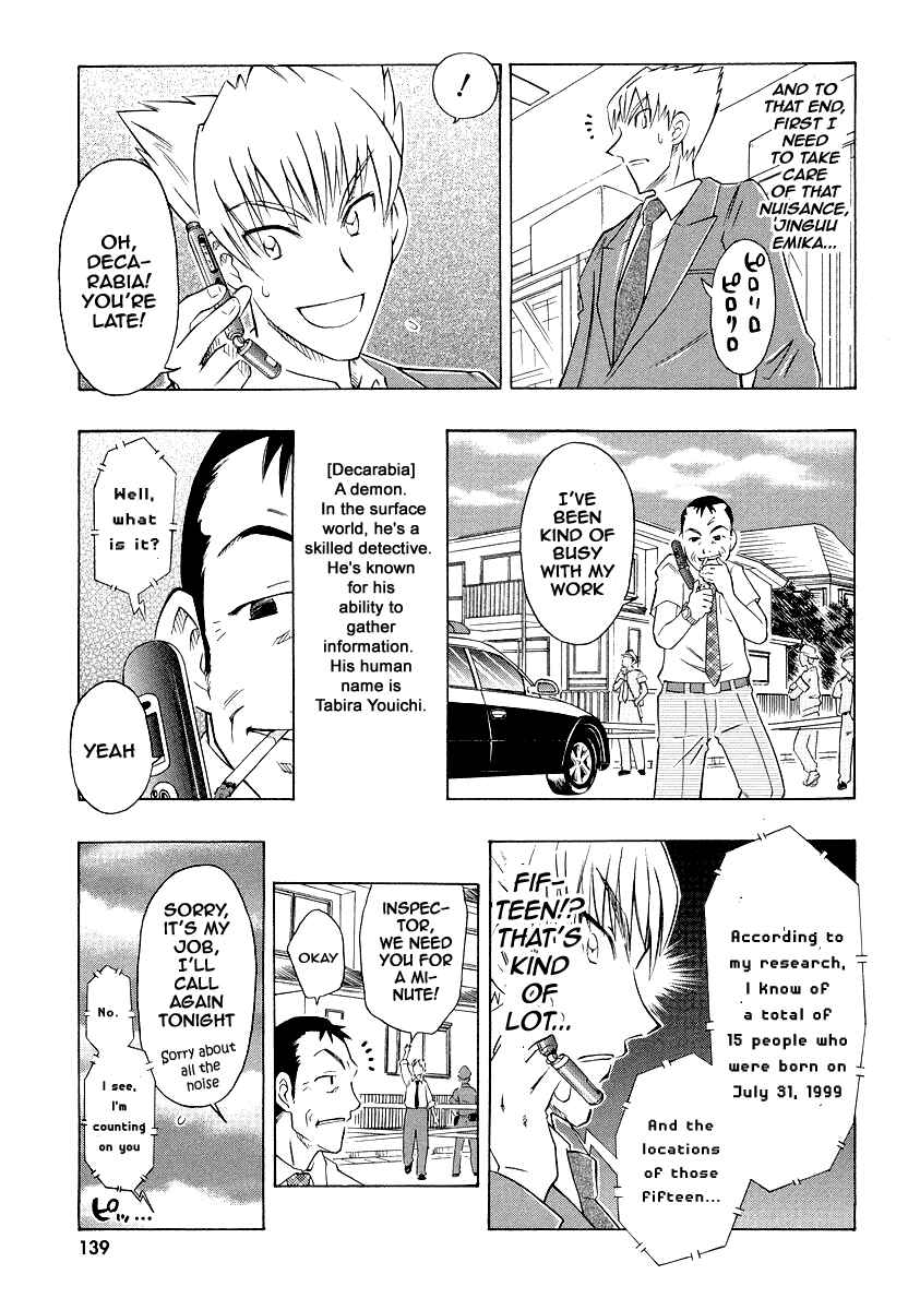 Page 12 Chapter 5 Shiharu Genesis