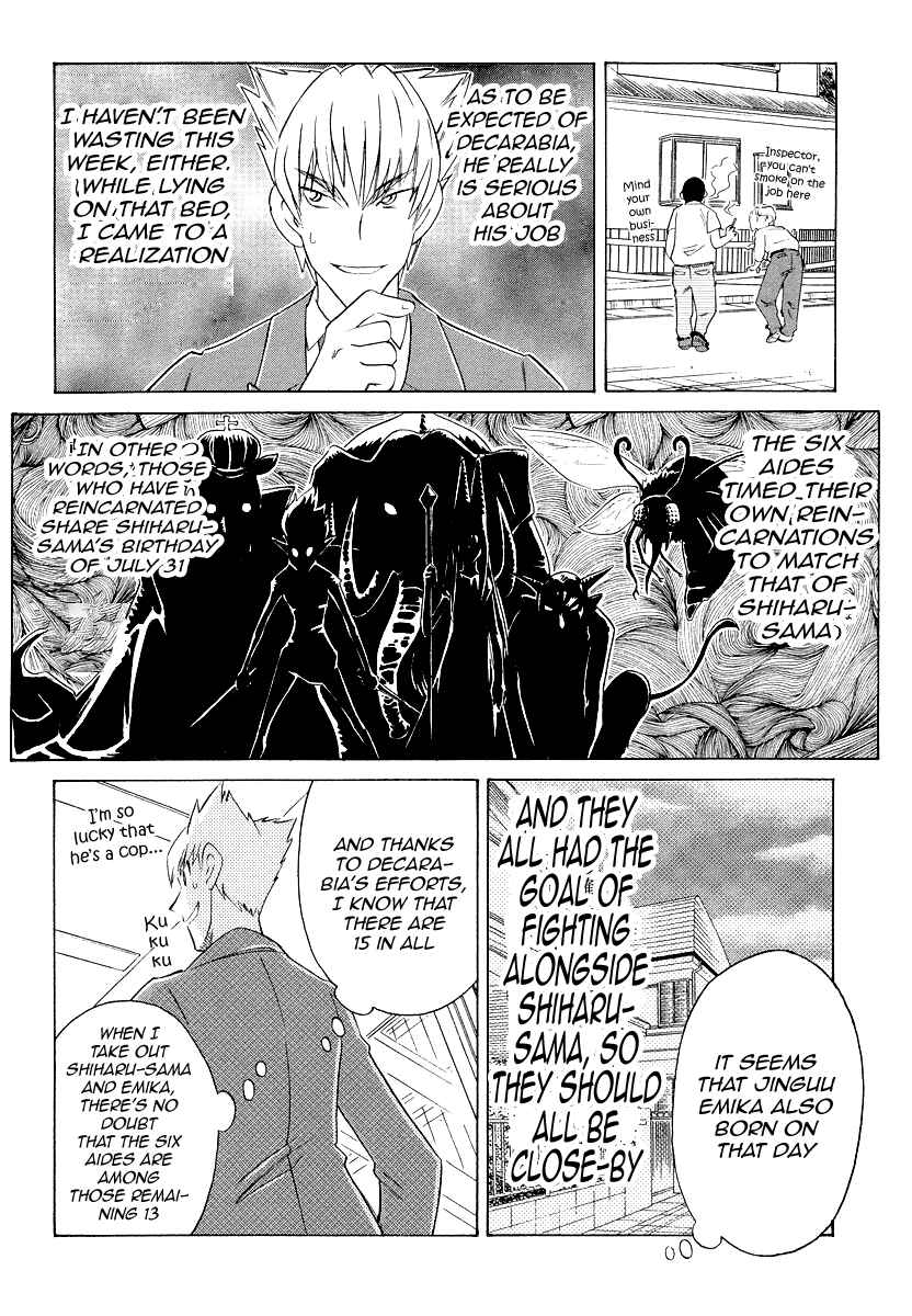 Page 13 Chapter 5 Shiharu Genesis