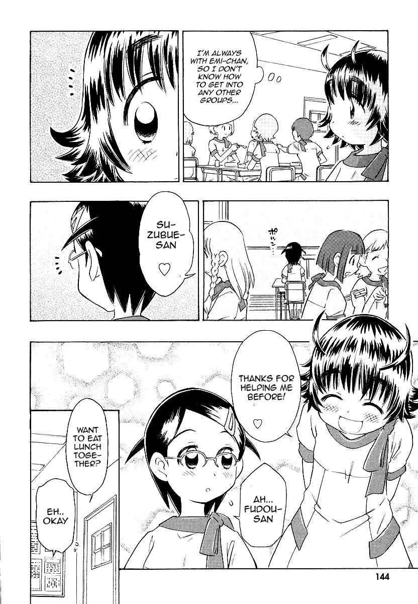 Page 17 Chapter 5 Shiharu Genesis