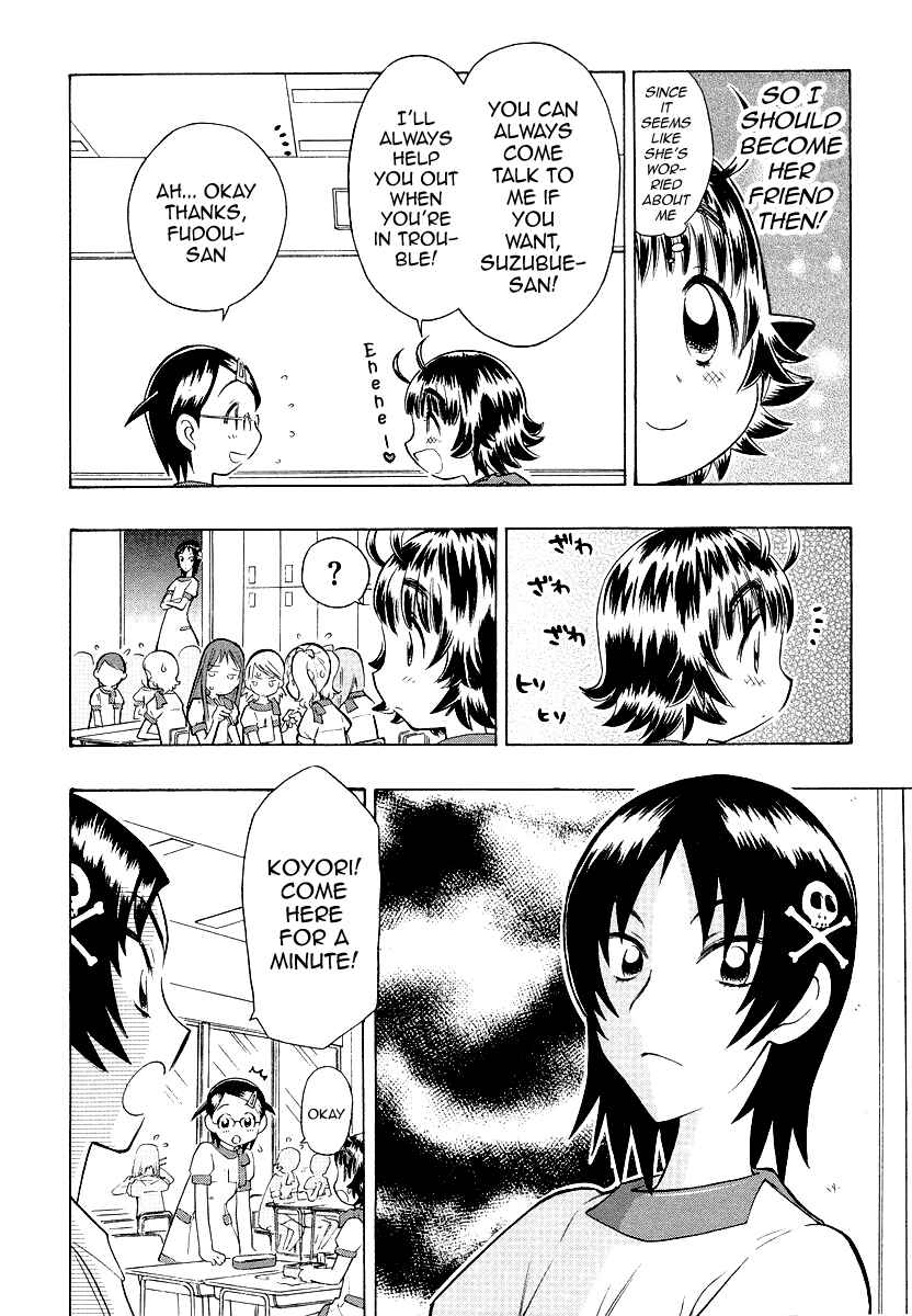 Page 25 Chapter 5 Shiharu Genesis