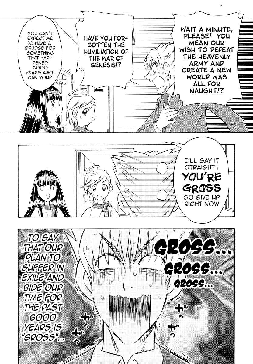 Page 28 Chapter 5 Shiharu Genesis