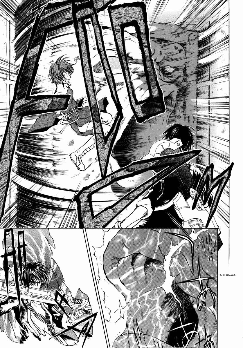 Page 11 Chapter 5 Baroque: The Lost Paradigm