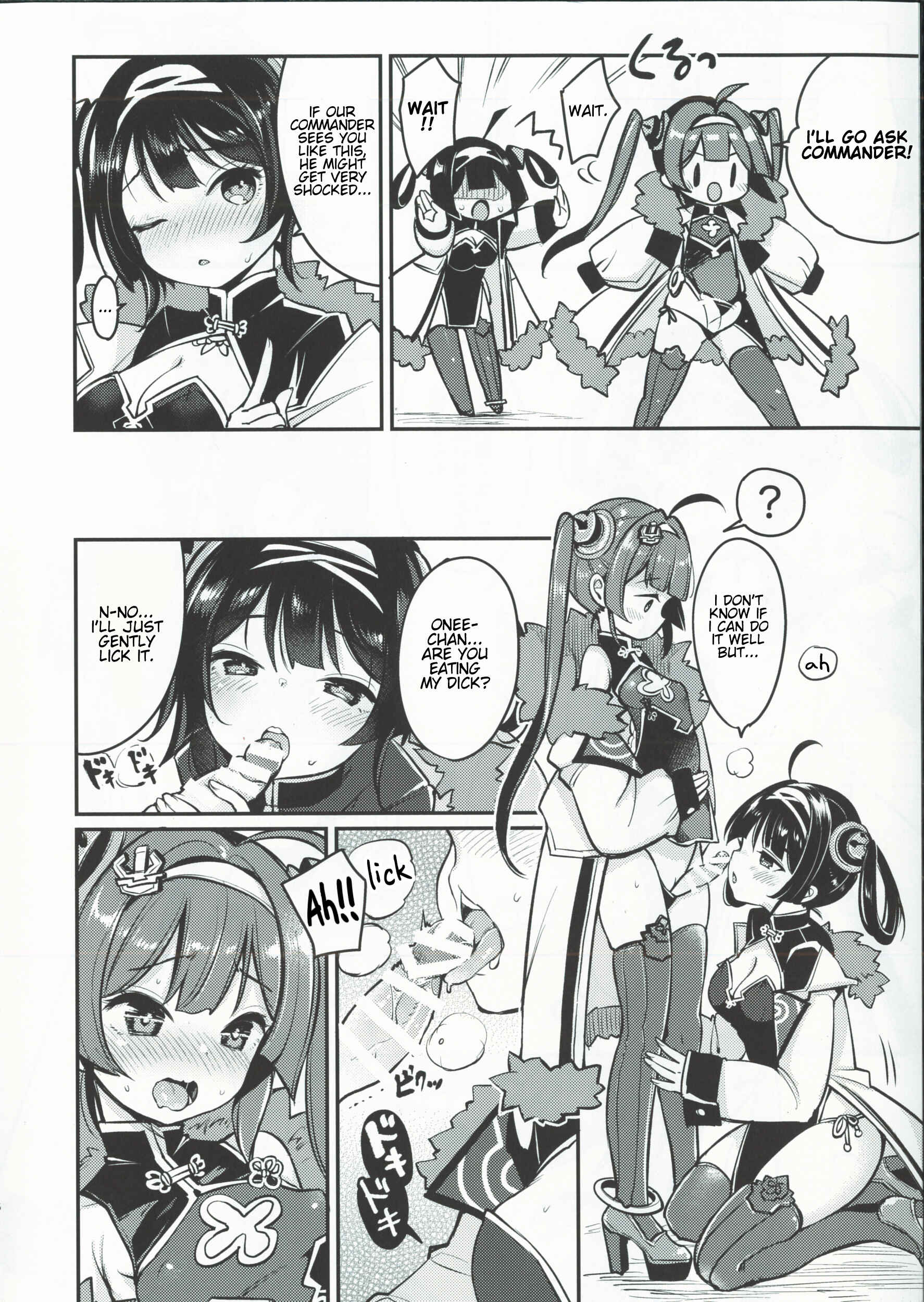 Page 4 Chapter Unknown_b8cf Azur Lane - Taihen! Ping Hai no Ninnin ga Pinpin! (Doujinshi)