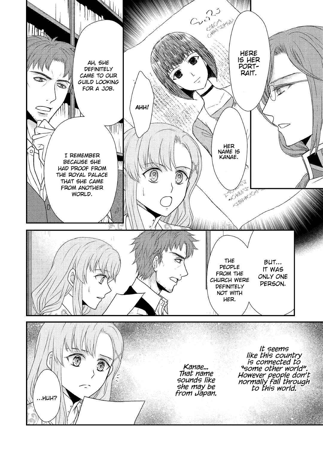 Page 15 Chapter 2 Tsuihou Sareta Saikyou Seijo wa, Machi de Slow Life wo Okuritai!