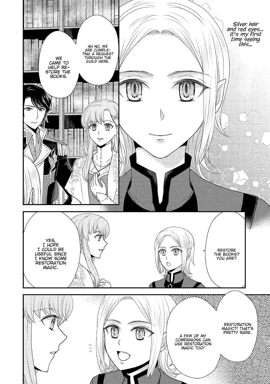 Page 7 Chapter 3 Tsuihou Sareta Saikyou Seijo wa, Machi de Slow Life wo Okuritai!