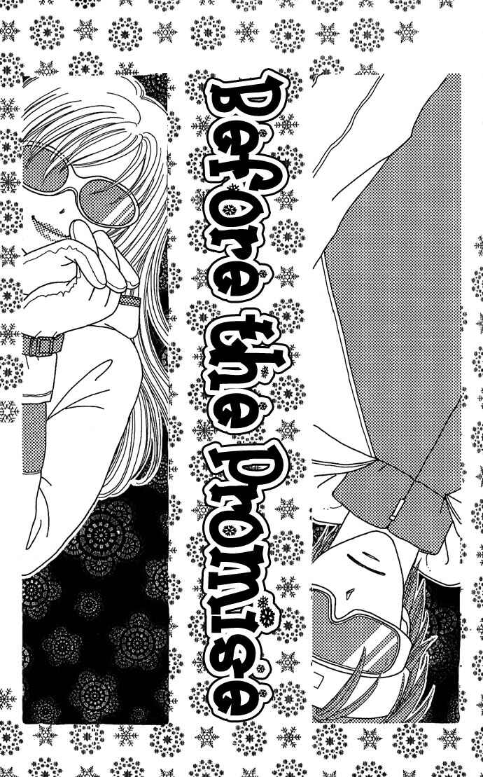 Page 4 Chapter 4 Shine