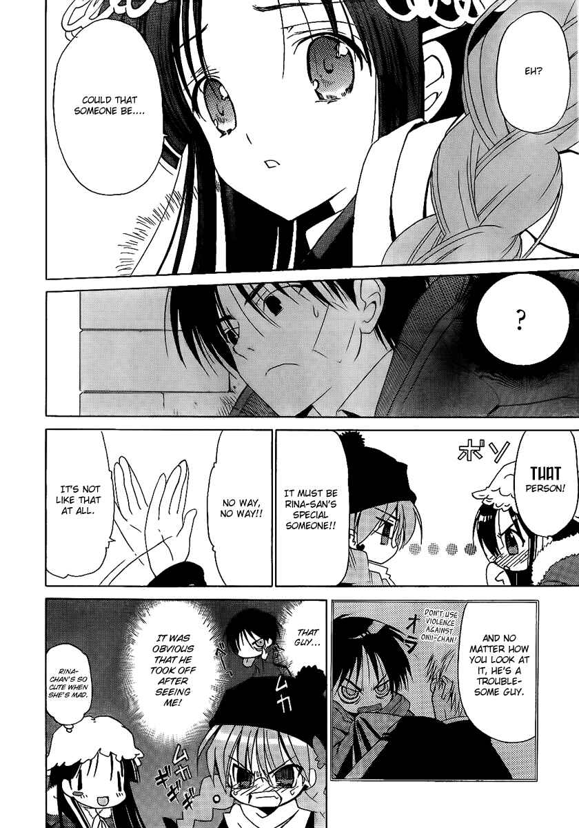 Page 18 Chapter 5 White Album