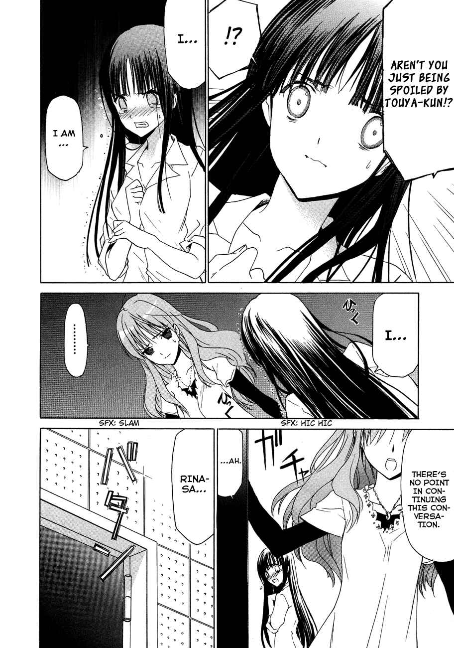 Page 10 Chapter 25 White Album